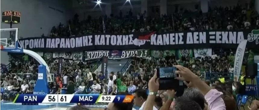 Ergin Ataman'dan 'skandal pankart' için birinci açıklama: En sert formda...