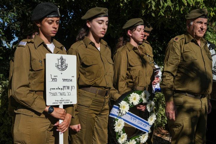 İsrail öldürdüğü üç askeri için 'Yan eser' olarak öldürüldüler dedi