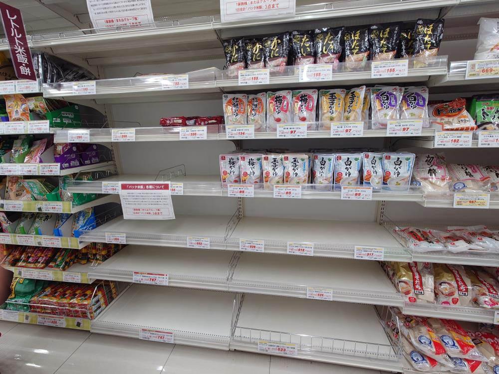 Pirinç krizi: Market rafları boş kaldı