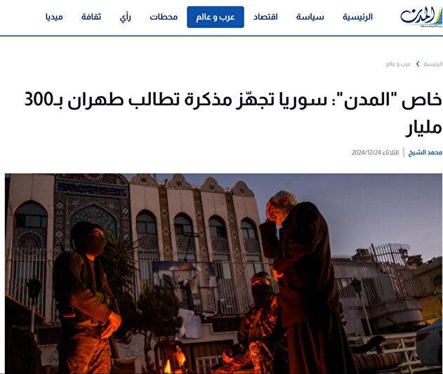 Suriye'de Yeni Bir Dönem Başlıyor