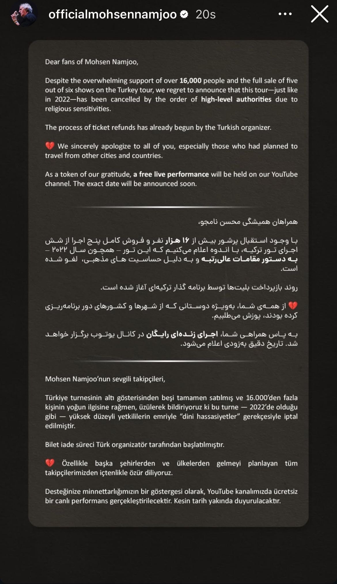 Mohsen Namjoo'nun Türkiye turnesi iptal edildi: Üst seviye yetkililerin buyruğu